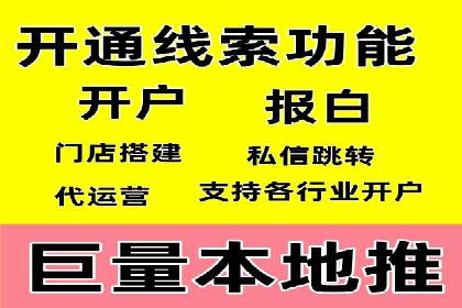 竞价端口开户必备知识，案例详解