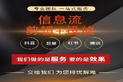 深度解析：信息流托管的成功实践