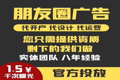SEM推广在零售行业的运用案例