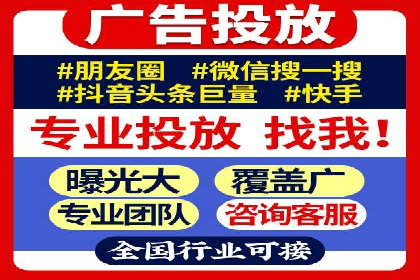 快手信息流广告在行业中的应用案例